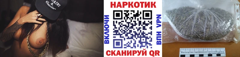 Как найти закладки Воронеж Альфа ПВП ГАШИШ