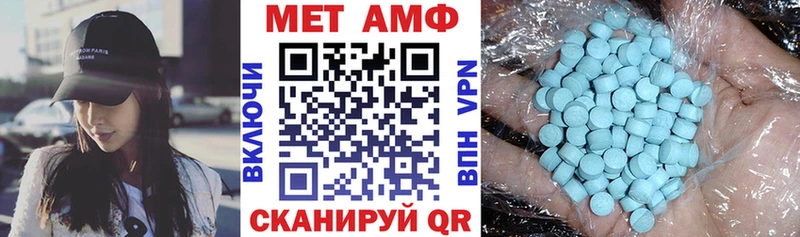 Amphetamine 97%  Воронеж 