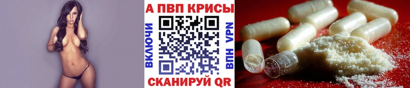 наркошоп  Воронеж  A-PVP крисы CK 