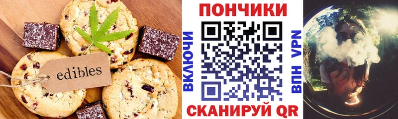 это наркотические препараты  Воронеж  Cannafood марихуана 