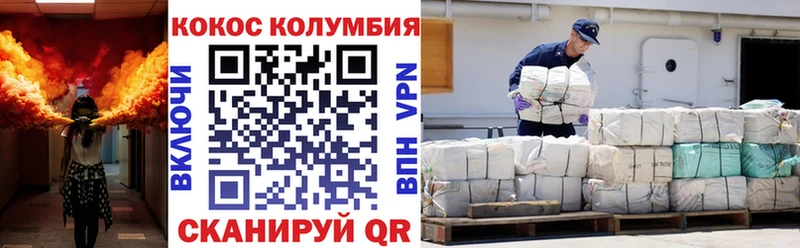 COCAIN FishScale  Воронеж 