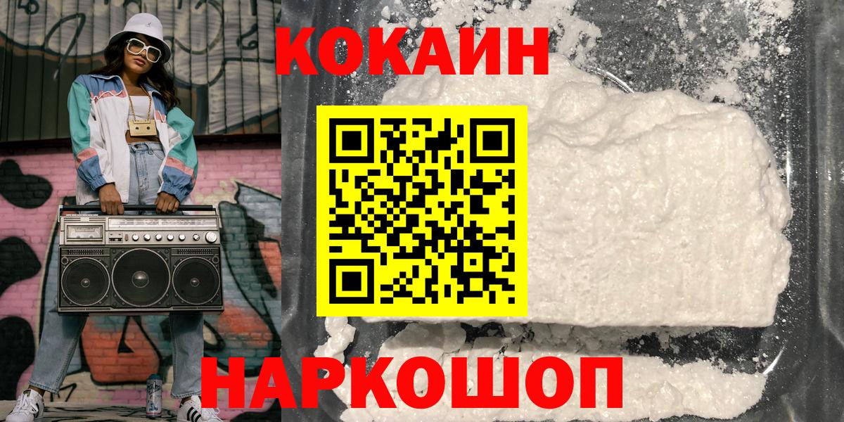 МЕТ  ГЕРОИН  COCAIN  LSD-25  Мефедрон кристаллы  Каннабис  Бошки Шишки  Вход с VPN  Воронеж  Экстази 