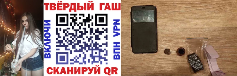 Гашиш хэш  закладка  Воронеж 