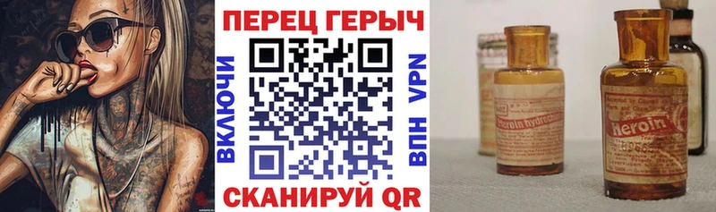 Героин хмурый  как найти   Воронеж 
