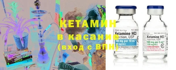 гашик Абдулино