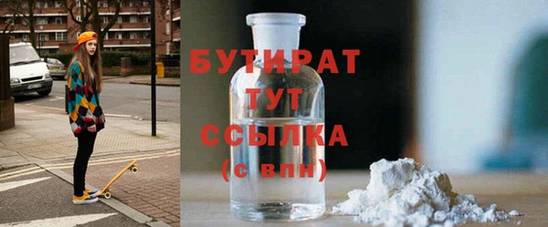 кокс Абинск