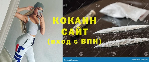 кокс Абинск