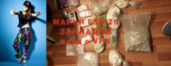 гашик Абдулино