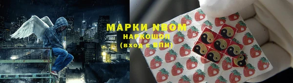 кокс Абинск