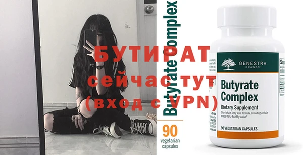 гашик Абдулино