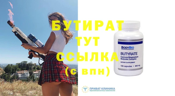 гашик Абдулино