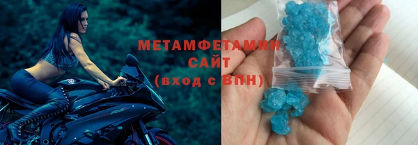 кокс Абинск