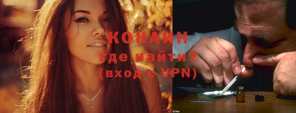 мефедрон Новодвинск
