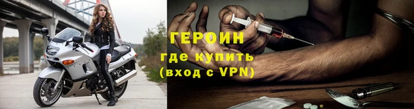 соль ск Абаза