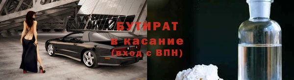 соль ск Абаза