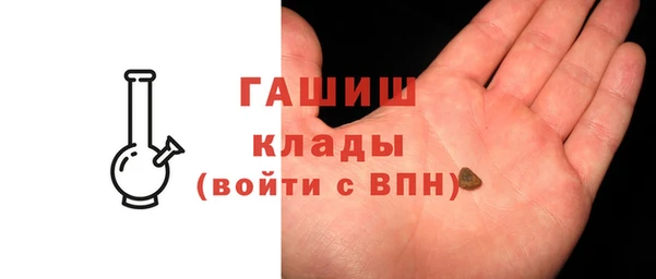 соль ск Абаза
