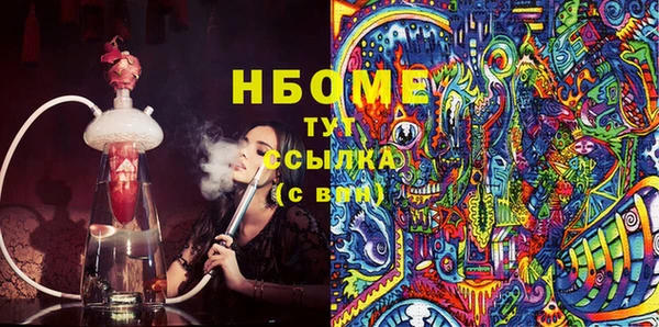 кокс Абинск