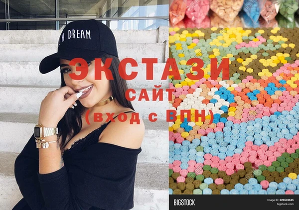 соль ск Абаза