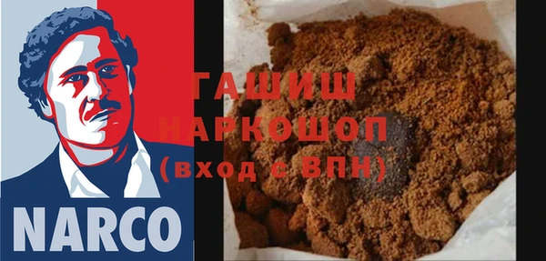 соль ск Абаза