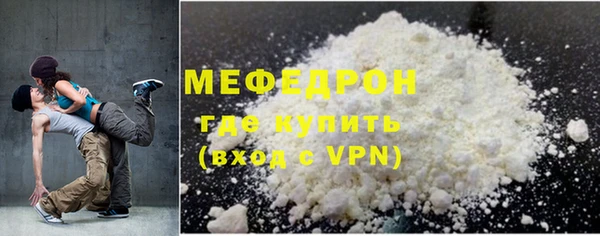 соль ск Абаза