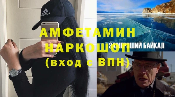 соль ск Абаза