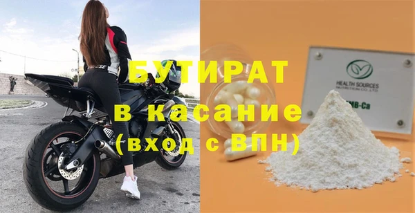соль ск Абаза