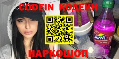 PSILOCYBIN Кумертау