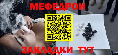 PSILOCYBIN Кумертау