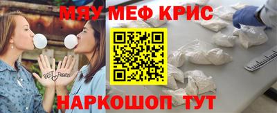 spice Кунгур