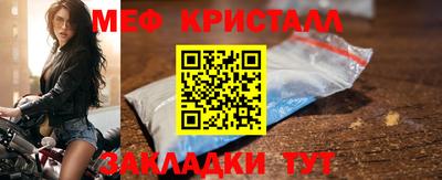 spice Кунгур