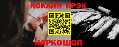 молекула духа Кулебаки
