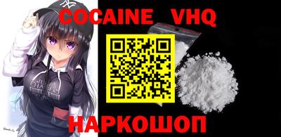 spice Кунгур