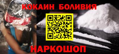 spice Кунгур