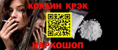 молекула духа Кулебаки