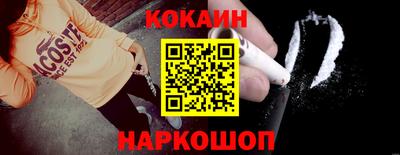 молекула духа Кулебаки