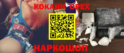 PSILOCYBIN Кумертау