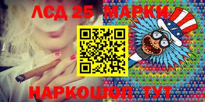 PSILOCYBIN Кумертау