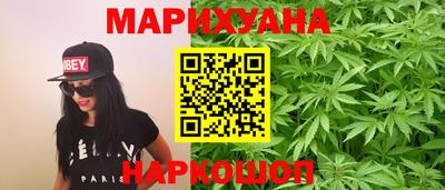 гидра Ангарск