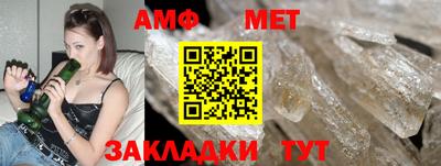 spice Кунгур