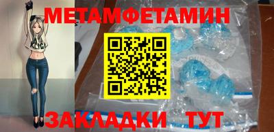 молекула духа Кулебаки