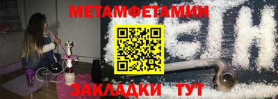 молекула духа Кулебаки