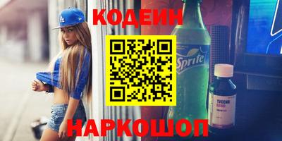 альфа пвп VHQ Анжеро-Судженск