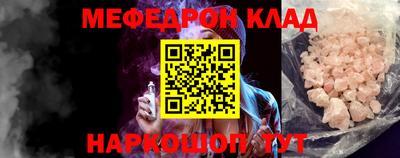 spice Кунгур