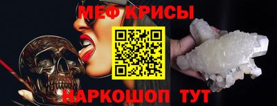PSILOCYBIN Кумертау
