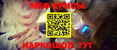 spice Кунгур