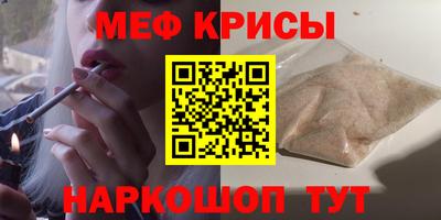 spice Кунгур
