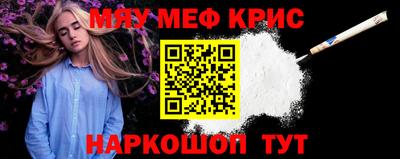 молекула духа Кулебаки