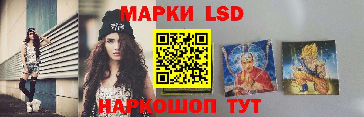ЛСД экстази ecstasy Воронеж