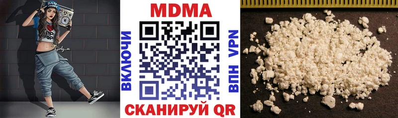 гидра как зайти  Воронеж  MDMA Molly 