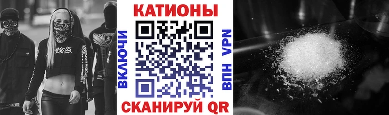 где можно купить Воронеж hydra маркетплейс Меф VHQ